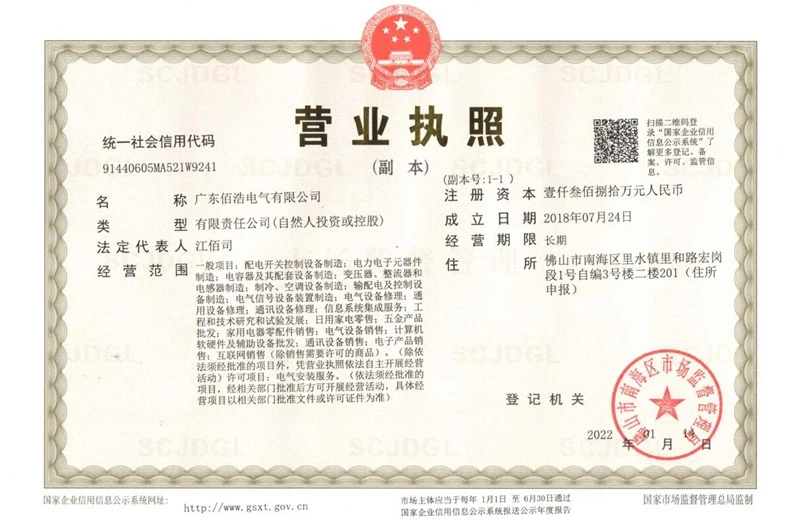 productcate-800-524 productcate-800-524