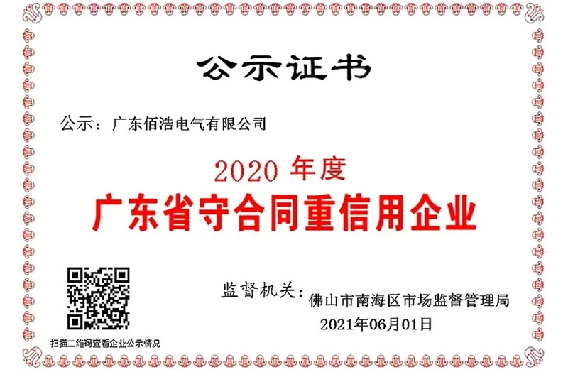 productcate-800-524 productcate-800-524